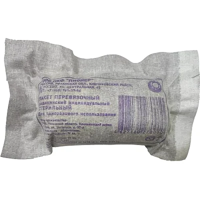 Пакет индивидуальный перевязочный, ИПП-1, пл28, ШК70010 Пионер