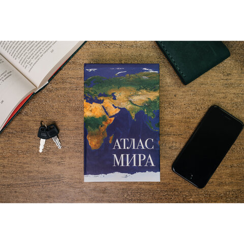 Сейф-книга «Атлас мира», 55×115×180 мм, ключевой замок, BRAUBERG