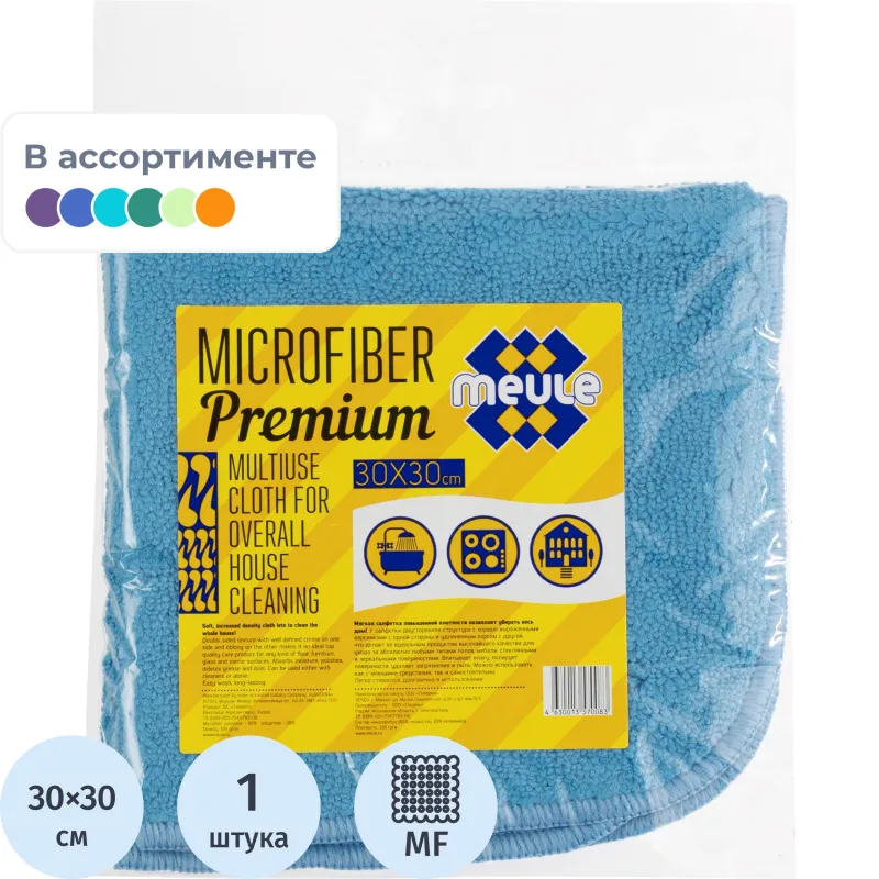превью Салфетка хозяйственная Meule микрофибра 30x30 см 320 г/кв.м