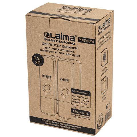Дозатор двойной 2 х 0.3 л для жидкого мыла/шампуня/геля LAIMA PREMIUM, НАЛИВНОЙ, белый, ABS-пластик