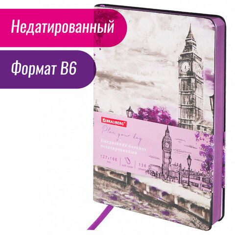 Ежедневник недатированный B6 (127×186мм), BRAUBERG Серия_1наз4, гибкий, 136л, кожзам, 