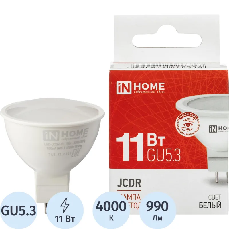 Лампа светодиодная In Home 11 Вт GU5.3 MR 4000 К 990 Лм матовая (4690612020358)