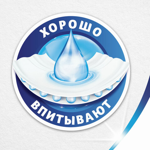 Полотенца бумажные Zewa (белые с рисунком, с тиснением, 2-слойные, 2шт./уп.)