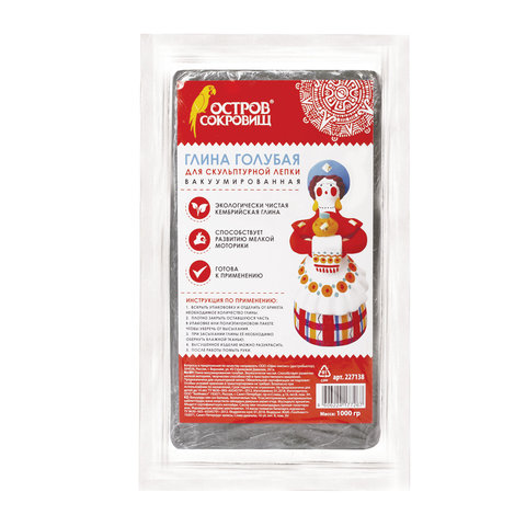 Глина для лепки ОСТРОВ СОКРОВИЩ, голубая, 1 кг, вакуумированная, готовая
