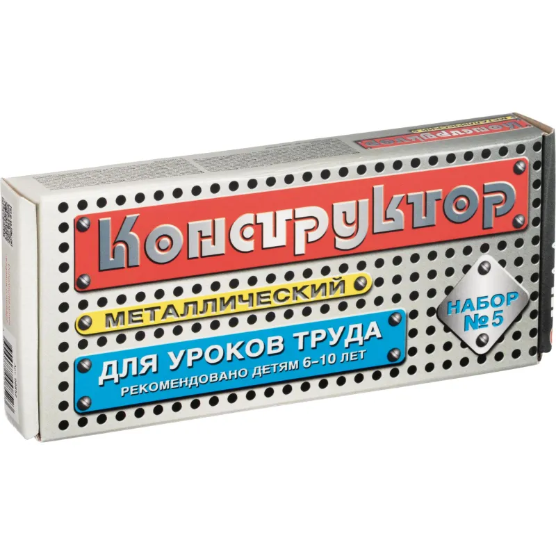 Конструктор металлический Десятое королевство Для уроков труда №5 68 деталей