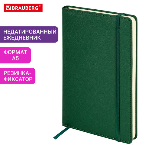 Ежедневник недатированный А5 138×213 ммBRAUBERG «Base»под кожу160 л. темно-зеленый116257