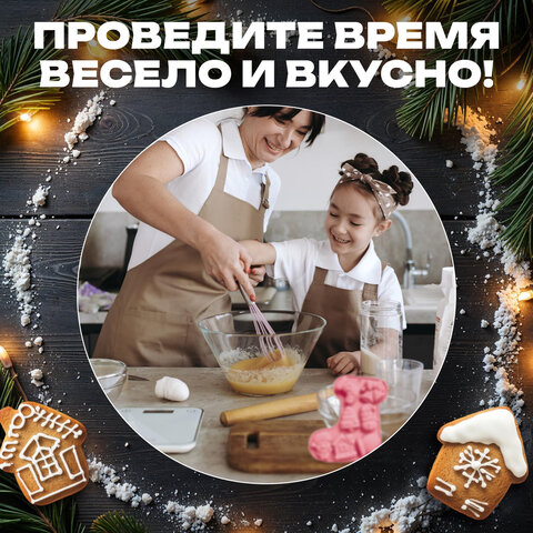 Форма для выпечки новогодняя 23×19 см, «Сапожок», силикон, 7 ячеек, рецепт, ЗОЛОТАЯ СКАЗКА