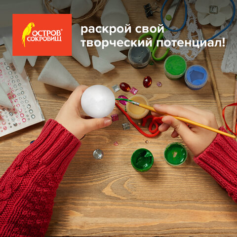 Шары из пенопласта, 80 мм, 6 шт., ОСТРОВ СОКРОВИЩ
