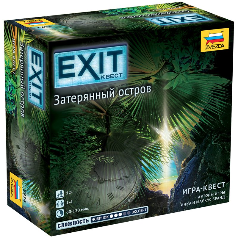 превью Игра настольная Звезда «EXIT Квест. Затерянный остров», картонная коробка
