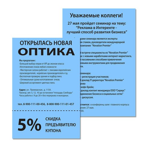 Бумага цветная BRAUBERGА480 г/м2100 л. медиумсиняядля офисной техники112459