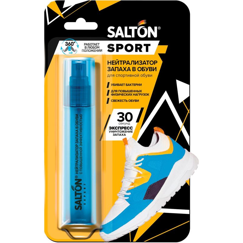 Спрей Нейтрализатор запаха для обуви SALTON Sport, 75мл, 62080