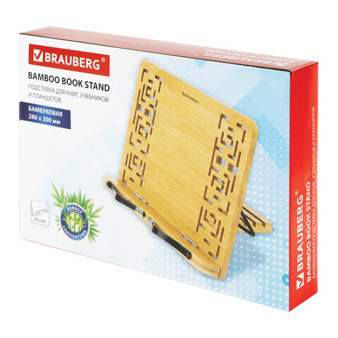 Подставка для книг и планшетов бамбуковая резная BRAUBERG, 28×20 см, регулируемый угол