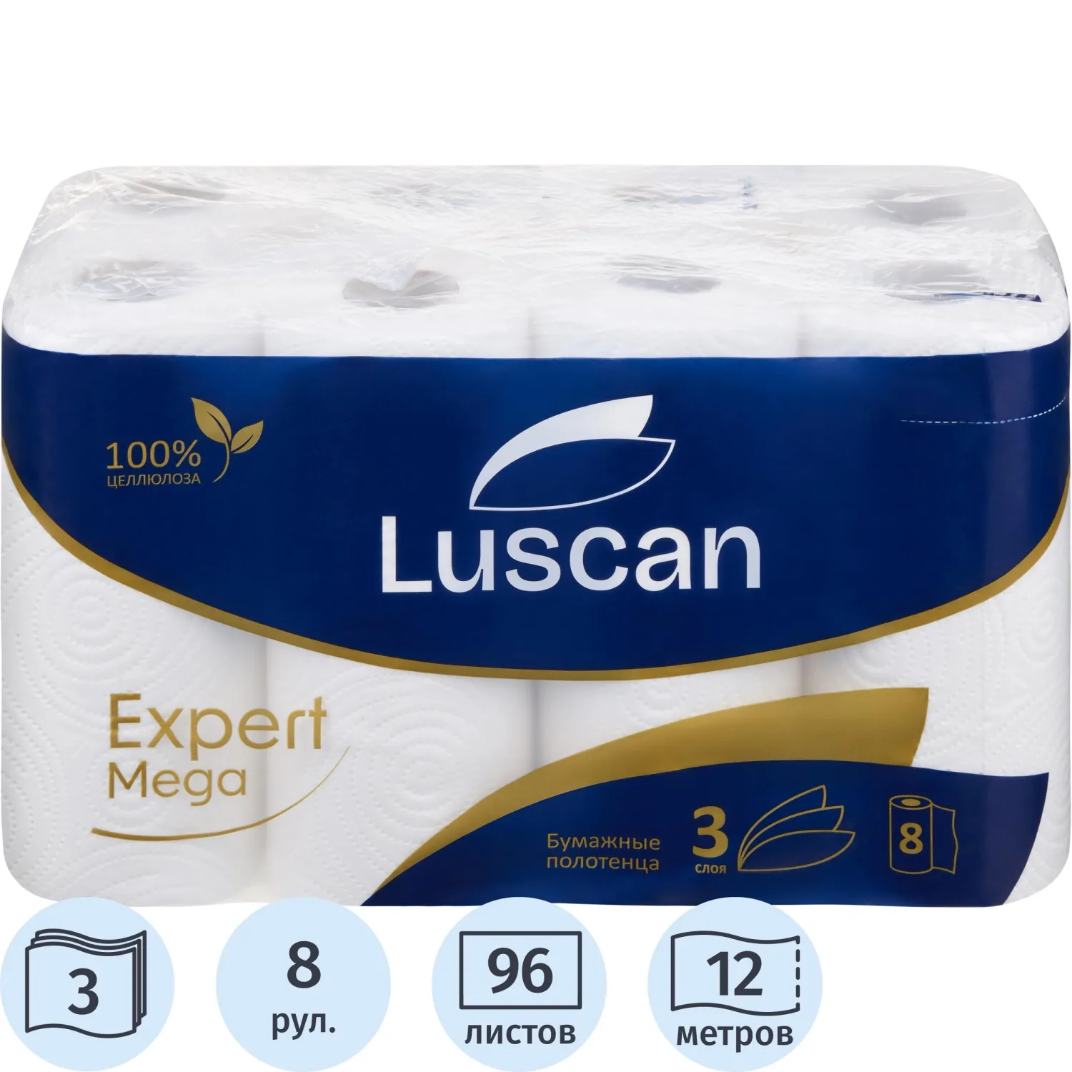 превью Полотенца бумажные Luscan Expert Mega 3-слойные белые 8 рулонов по 12 метров