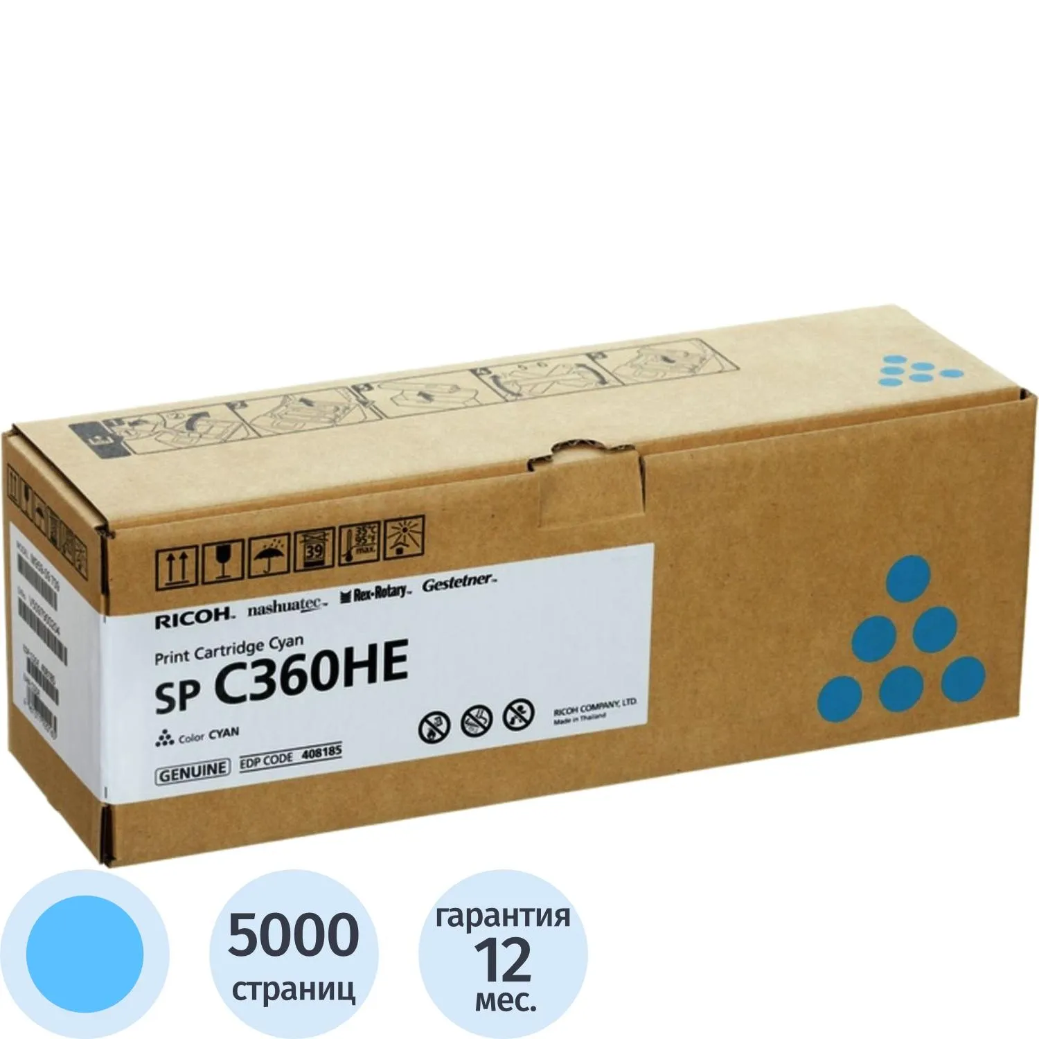 Тонер-картридж Ricoh SP C360HE 408185 голубой оригинальный повышенной ёмкости