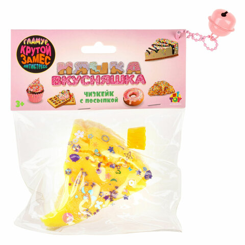 Игрушка-антистресс «Крутой замес НЯШКА-ВКУСНЯШКА ЧИЗКЕЙК С ПОСЫПКОЙ», 8×6.9см, 1TOY