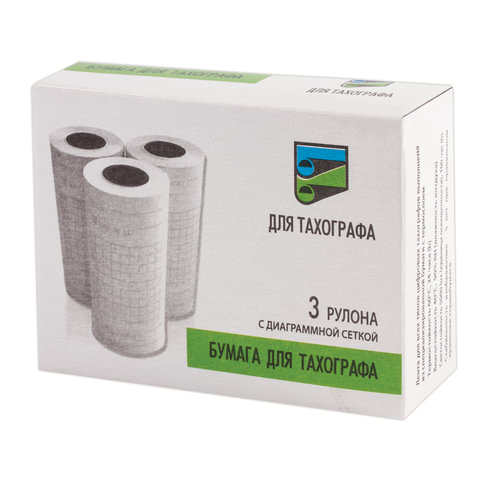 Рулоны для тахографа, ТЕРМОБУМАГА, 57 мм (диаметр 25 мм, длина 8 м), КОМПЛЕКТ 3 шт. 