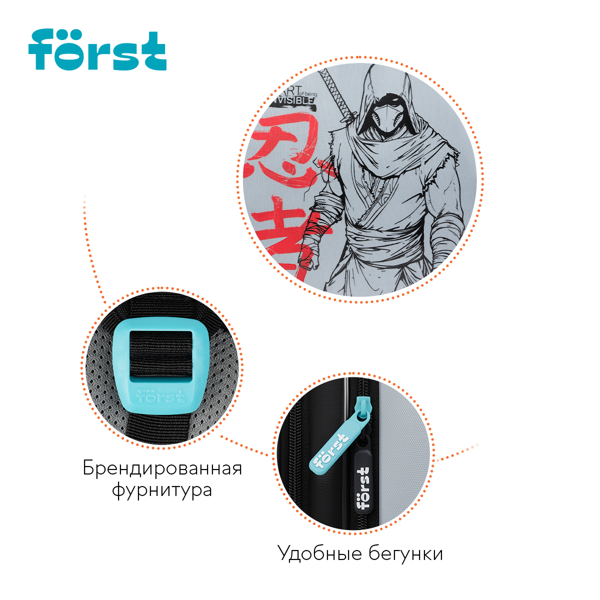 Рюкзак Först F-Cloud «Invisible Ninja» 37×28.5×16.5см, 3 отделения, 3 кармана, анатомическая спинка