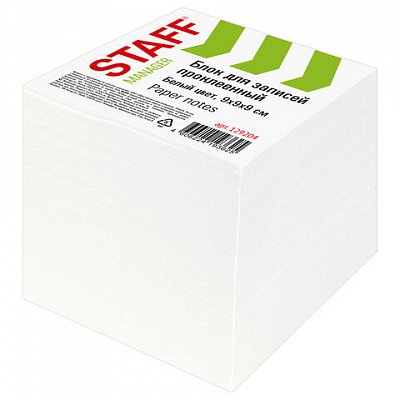 Блок для записей STAFF проклеенный, куб 9×9×9 см, белый, белизна 90-92%