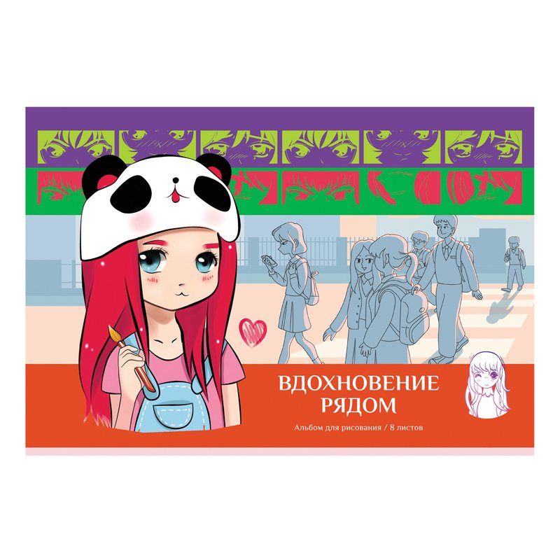 Альбом для рисования 08л., А4, на скрепке BG «Mix. Девочки», эконом