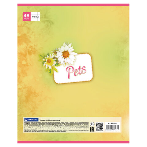 Тетрадь 48 л. BRAUBERG ЭКО, клетка, обложка мелованный картон, "Pets", 5 видов