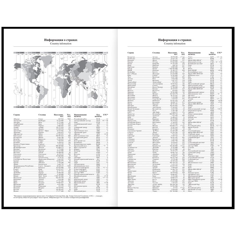 Ежедневник недатированный А5, 136л., 7БЦ OfficeSpace «Моноколор. Art of minimalism», матовая ламинация, выб. лак