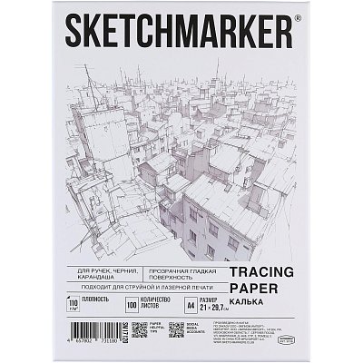Калька Sketchmarker 110г А4 21×29.7см 100л/уп, в коробке SM17120