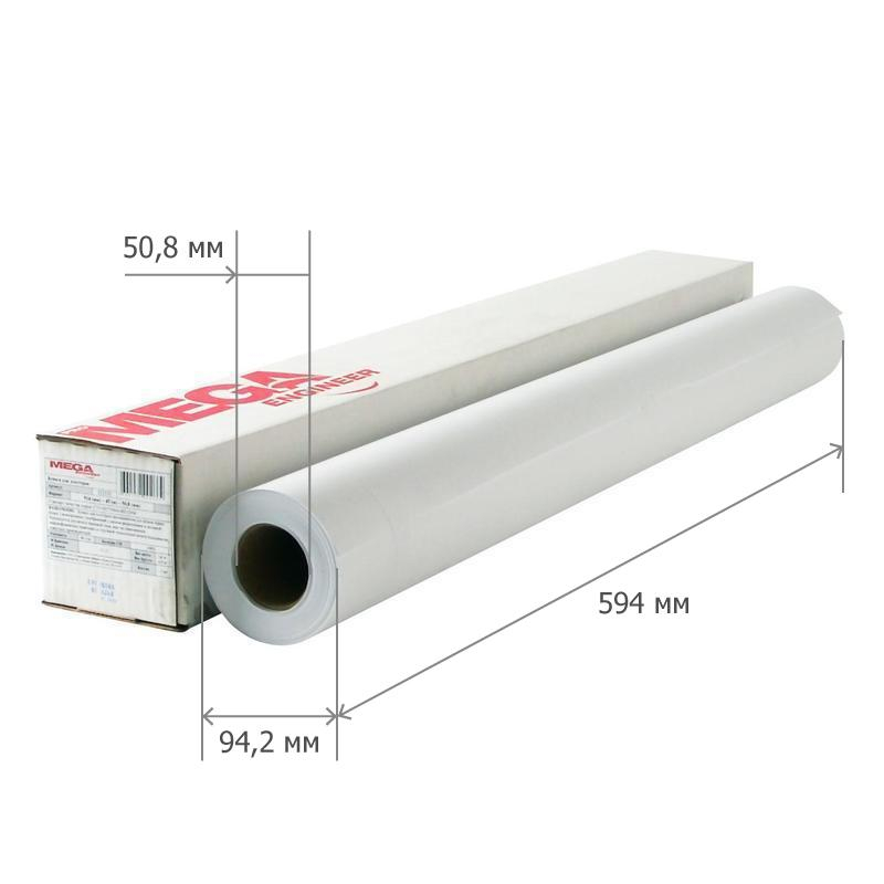 Бумага широкоформатная MEGA Engineer InkJet (диаметр втулки 50.8 мм, плотность 80г./кв.м, длина 45 м, ширина 594 мм)