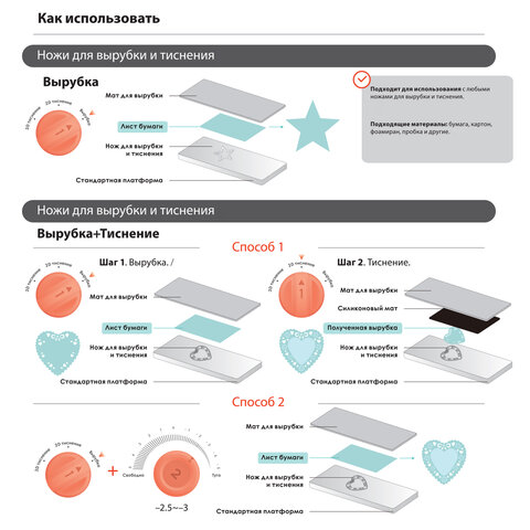 Ножи «Бирки» для Машинки для вырубки и тиснения ОС-5, 10 штук, ОСТРОВ СОКРОВИЩ, 663823