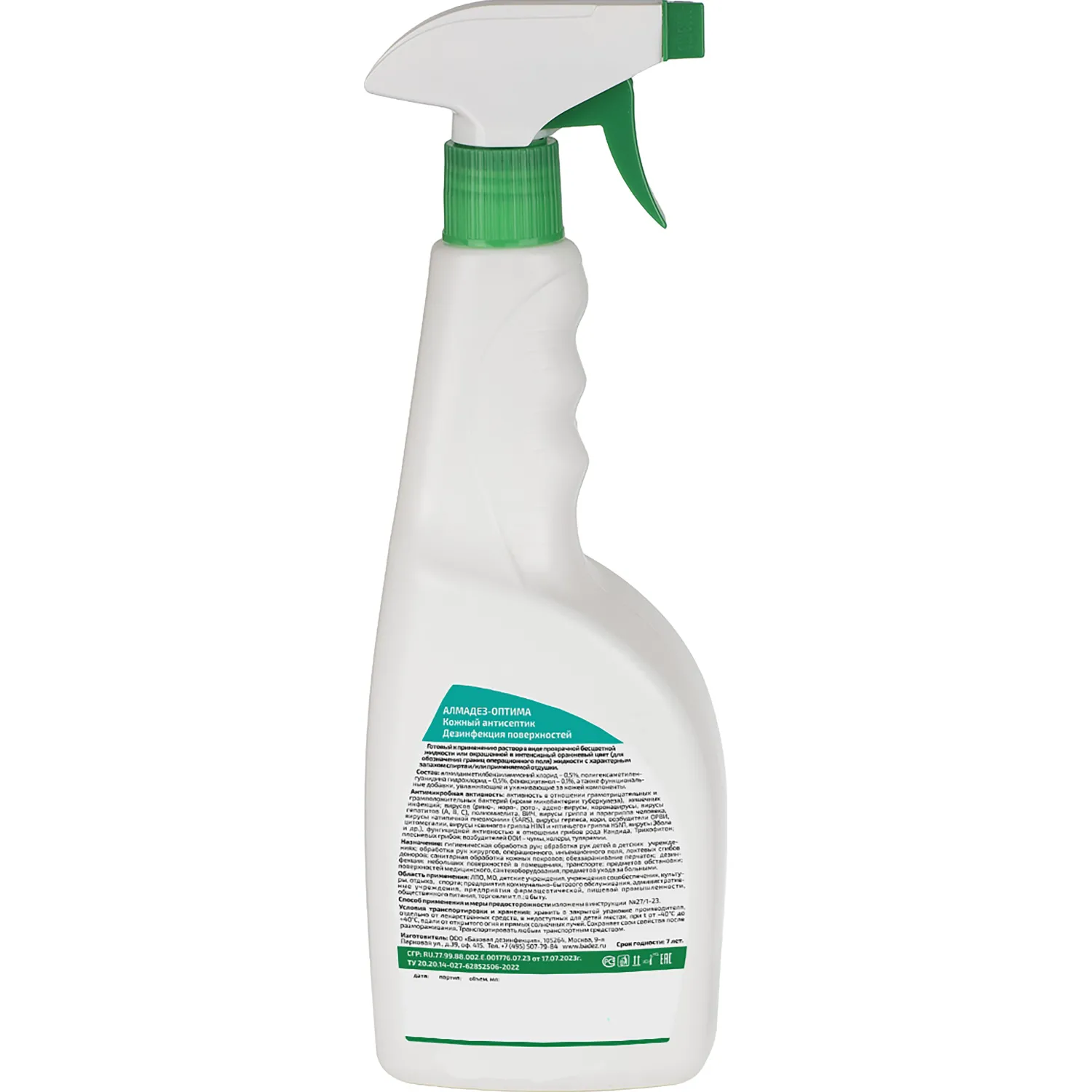 Антисептик кожный Алмадез-Оптима, на водной основе, 750 мл (триггер)