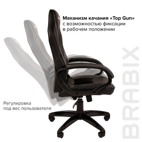 Кресло компьютерное BRABIX «Tanto GM-171», TW/экокожа, черное/серое, 532574