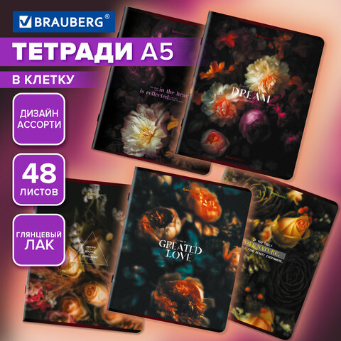 Тетрадь А5, 48 л., BRAUBERG, скоба, клетка, глянцевый лак, «Цветы», (микс в спайке)