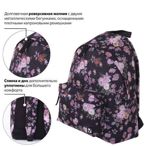 Рюкзак BRAUBERG, универсальный, сити-формат, «Розы», 20 литров, 41×32х14 см