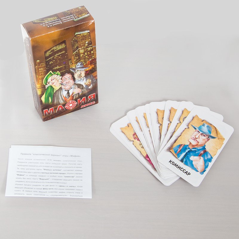 Игра настольная Нескучные игры «Мафия ЛЮКС», 20 карточек, картонная коробка