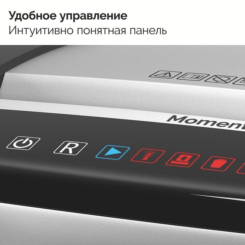 Уничтожитель (шредер) Rexel Momentum M515, 1-3 человек, 5 уровень секретности, фрагменты 2×15 мм, 15 листов, 30 л