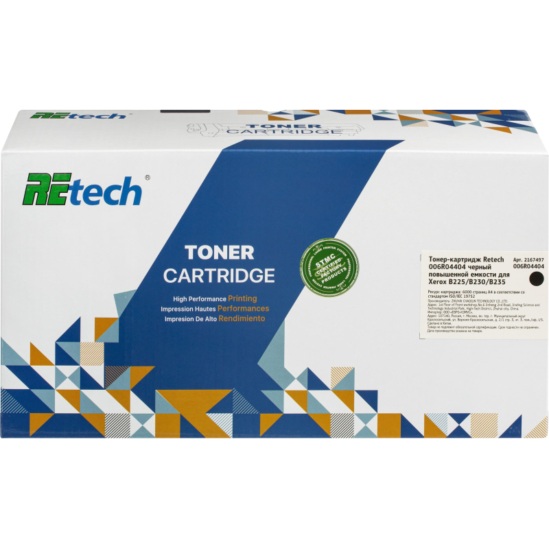 Тонер-картридж Retech 006R04404 пов. емк. чер. для Xerox B225/B230/B235