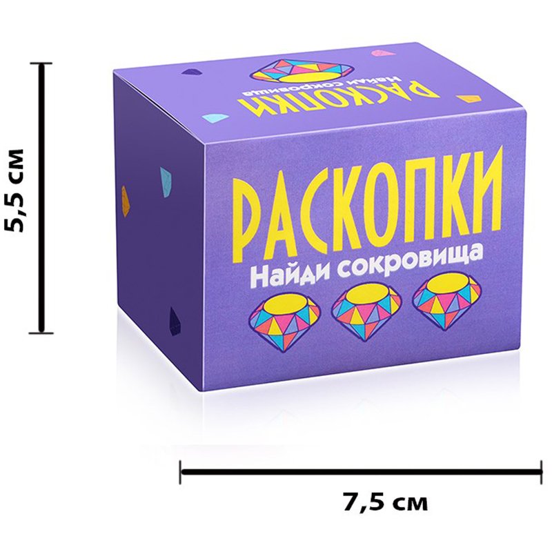 Мини набор для проведения раскопок Бумбарам «Найди сокровища. Фиолетовый»