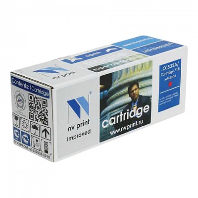 Картридж лазерный NV PRINT (NV-718M) для CANON LBP7200Cdn/MF8330Cdn/8350Cdn, пурпурный, ресурс 2900 стр. 