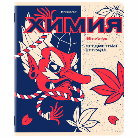Тетради предметные, КОМПЛЕКТ 12 ПРЕДМЕТОВ, 48 л., TWIN лак, BRAUBERG «ASIA»