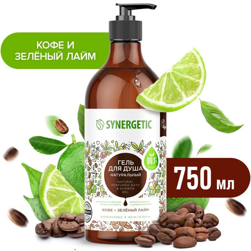 Гель для душа Synergetic Кофе и зеленый лайм увлажняющий, 750мл