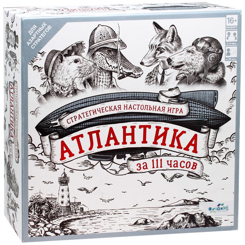 превью Игра настольная Origami «Атлантика за 111 часов», картонная коробка