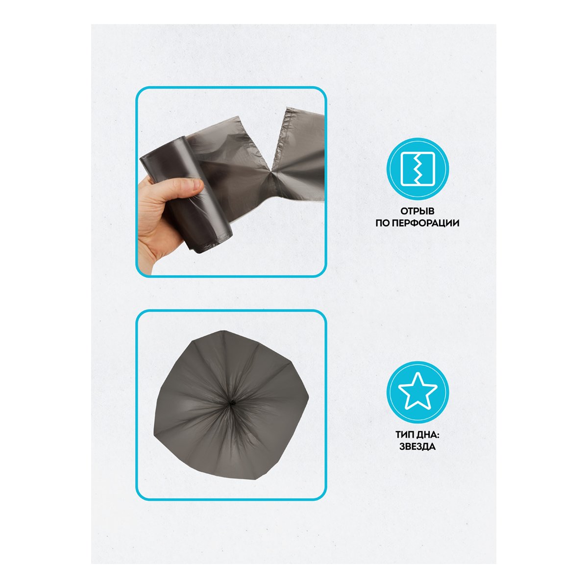 Мешки для мусора 35л Vega ПНД, 50×60см, 6мкм, 50шт., черные, в рулоне