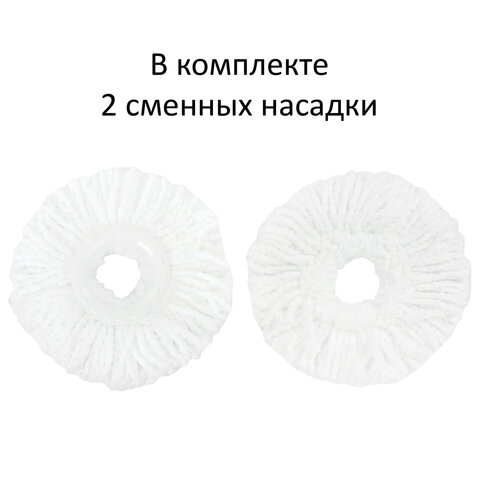 Набор для уборки ЛАЙМА, ведро 19л/9л с отжимом центрифуга, на колесах, швабра с круглой насадкой (2 штуки, крепление кольцо)