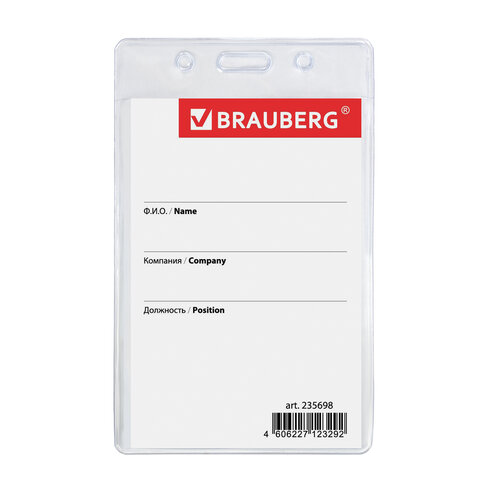 Бейдж BRAUBERG, 90x60 мм, вертикальный, на синей ленте 45 см