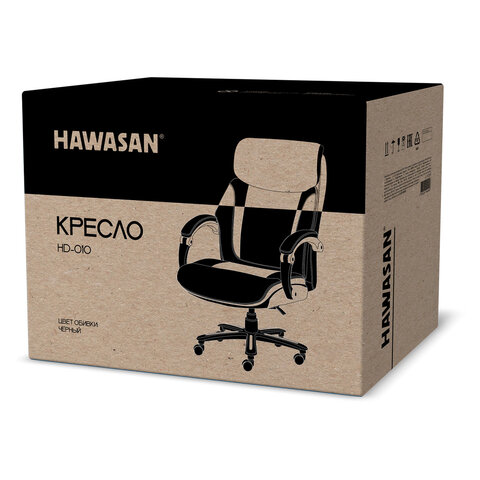 Кресло HAWASAN «Voyager HD-010»НАГРУЗКА до 180 кгподножкаэкокожачерное532971