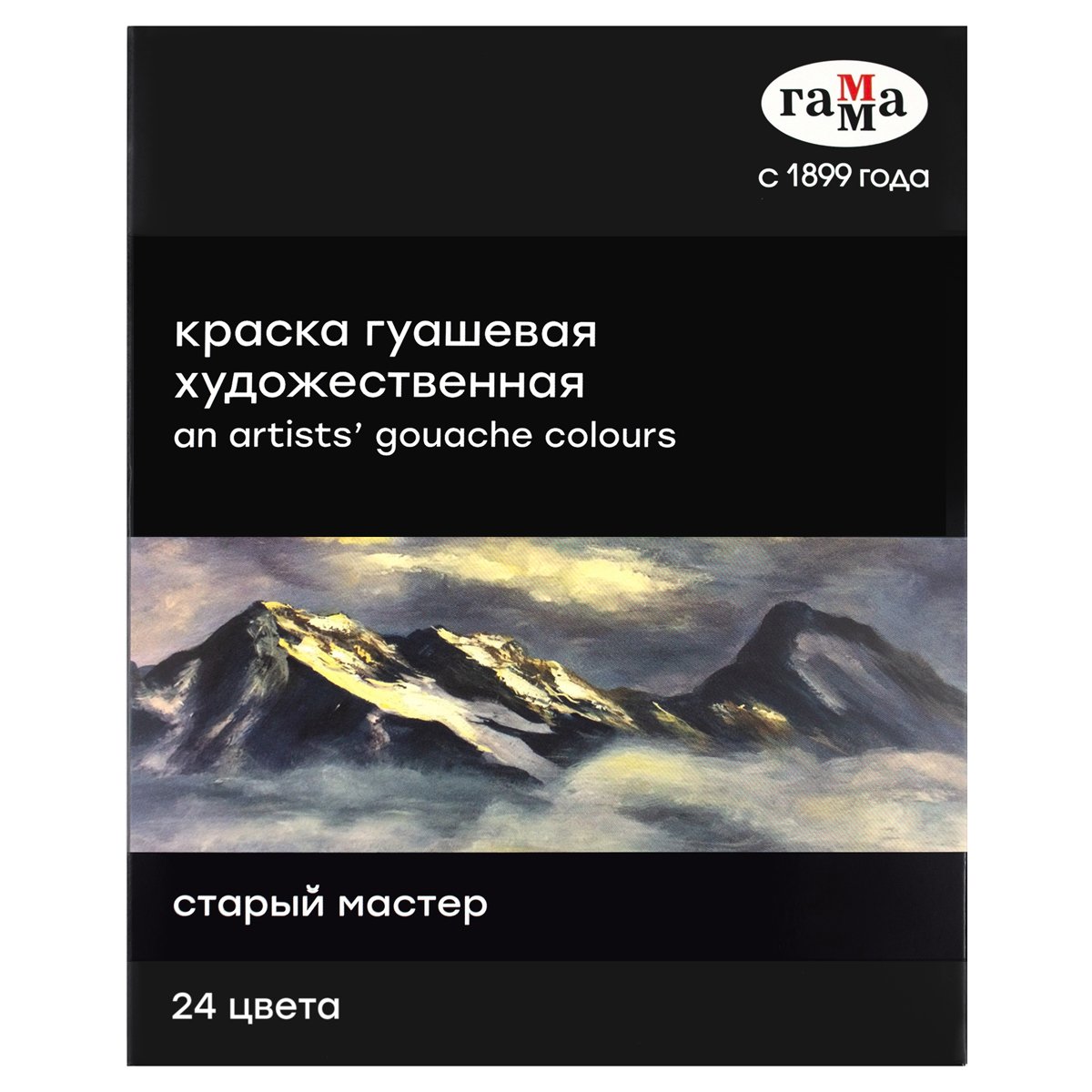 превью Гуашь художественная Гамма «Старый мастер», 24 цвета, 18мл/туба, картон. упаковка