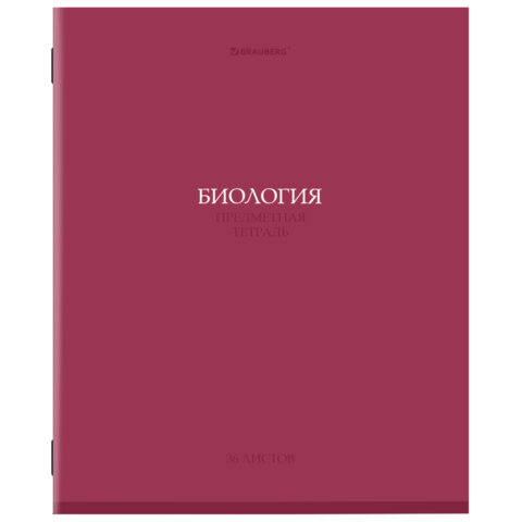 превью Тетрадь предметная «КОЛОР» 36 л., обложка мелованная бумага, БИОЛОГИЯ, клетка, BRAUBERG