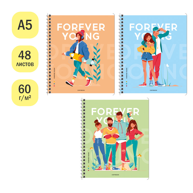 Тетрадь 48л., А5, клетка на гребне ArtSpace «Стиль. Forever young», эконом