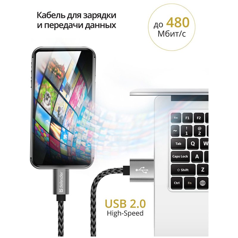 Кабель Defender ACH01-03T PRO USB(AM) - Lightning(M), для Apple, 2.1A output, в оплетке, 1м, белый