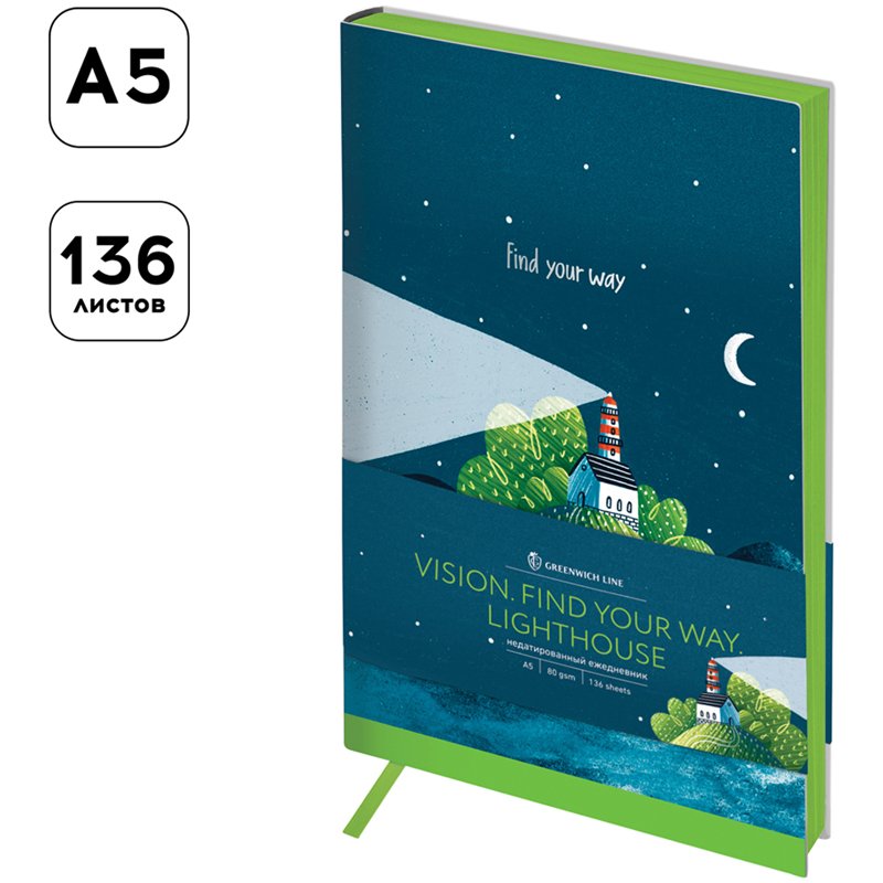 Ежедневник недатир. А5, 136л., кожзам, Greenwich Line «Vision. Find your way. Lighthouse», тон. блок, цветной срез