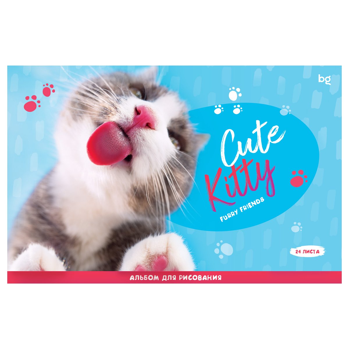 Альбом для рисования 24л., А4, на скрепке BG «Cute Kitty»